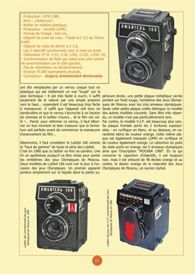 La saga des Lubitel